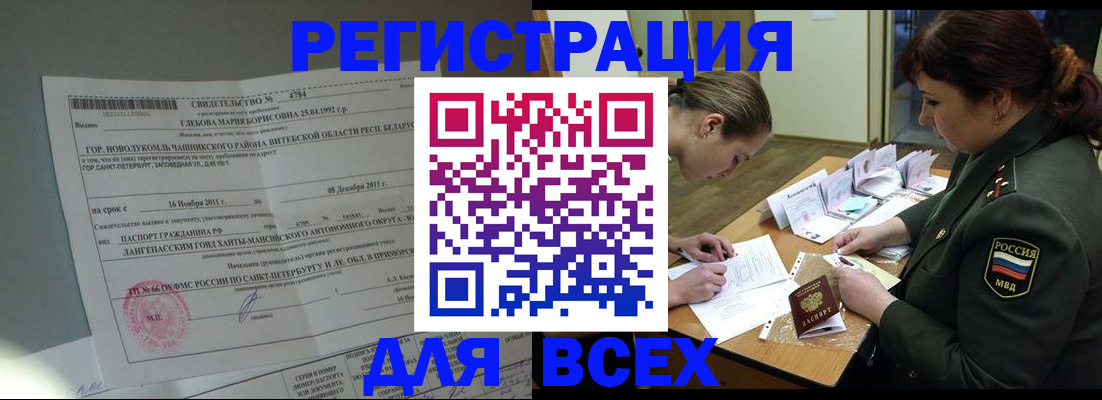 регистрация для дет. сада в Благодарном